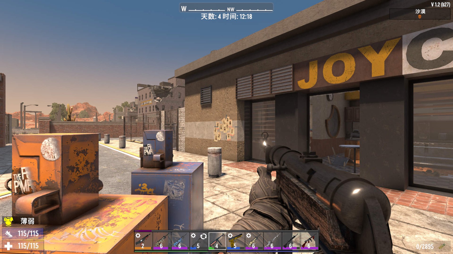 勇者斗恶龙11 年度版 截图18