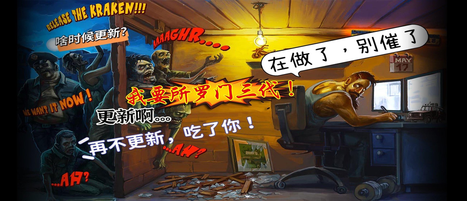 勇者斗恶龙11 年度版 截图23