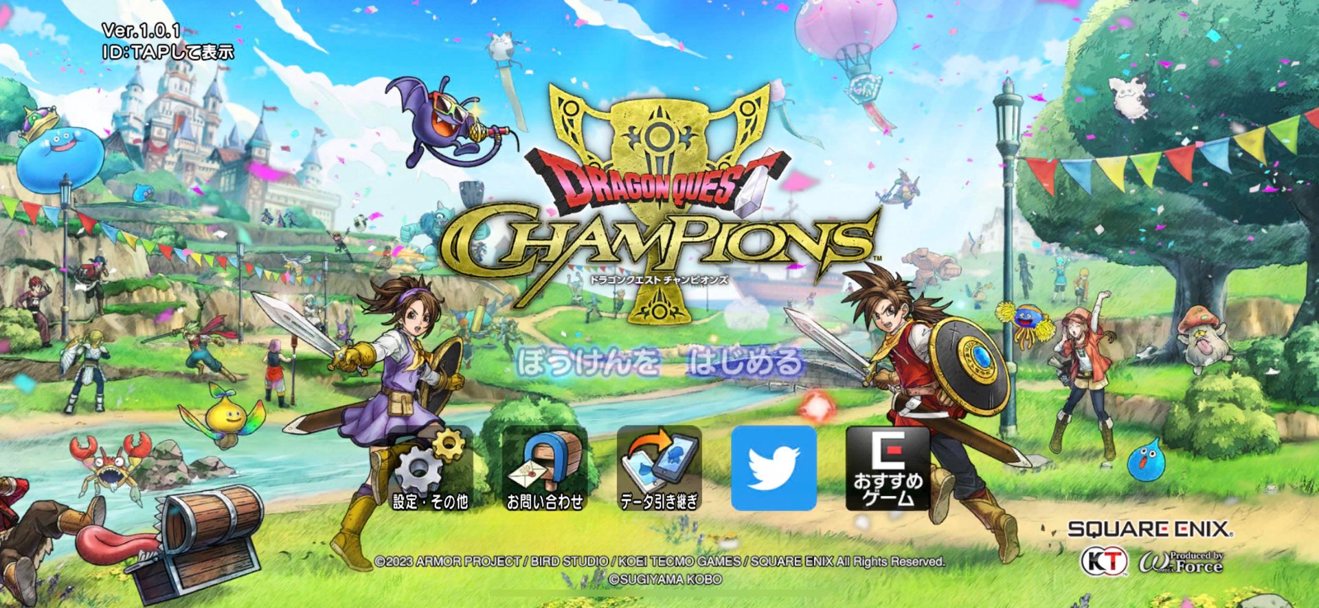 双人成行 截图12