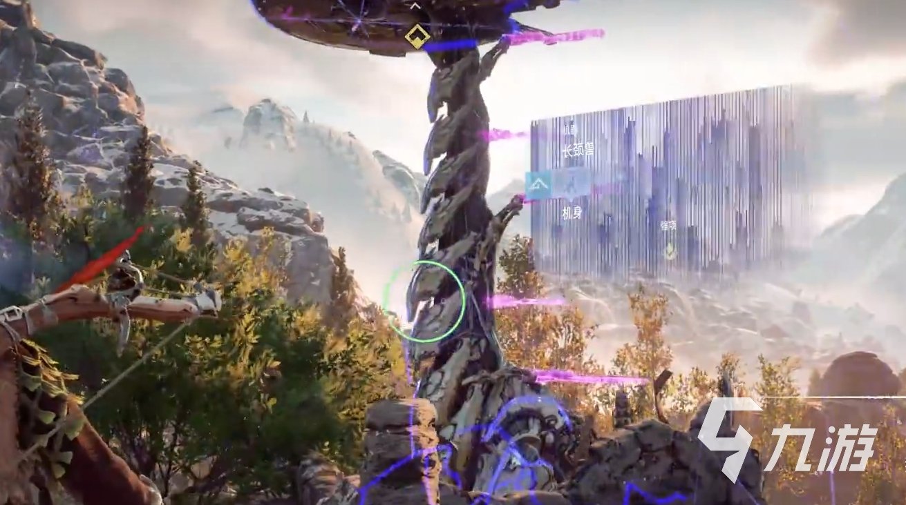 守望先锋2 豪华版 截图13