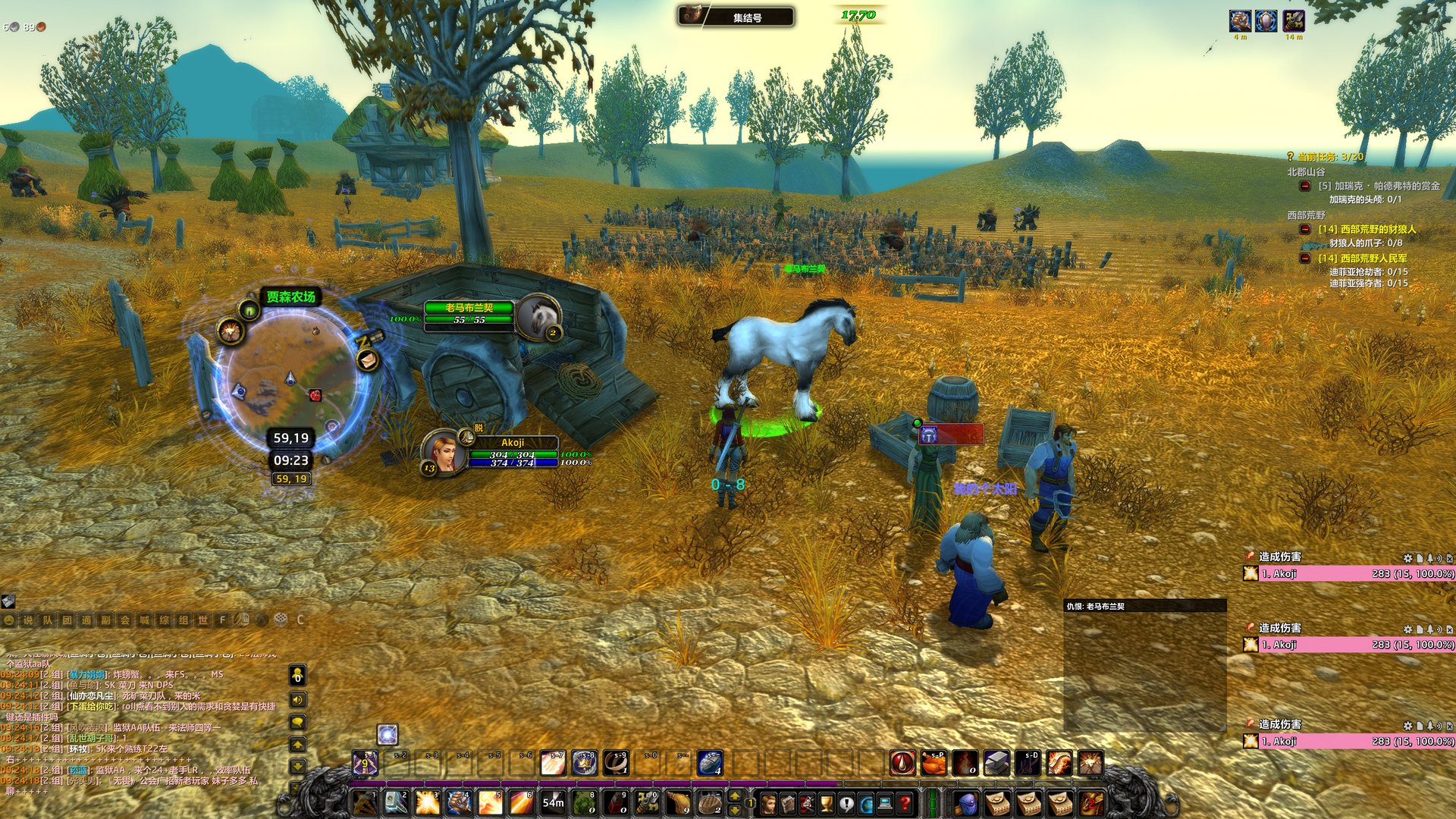 CS2 年度版 截图10