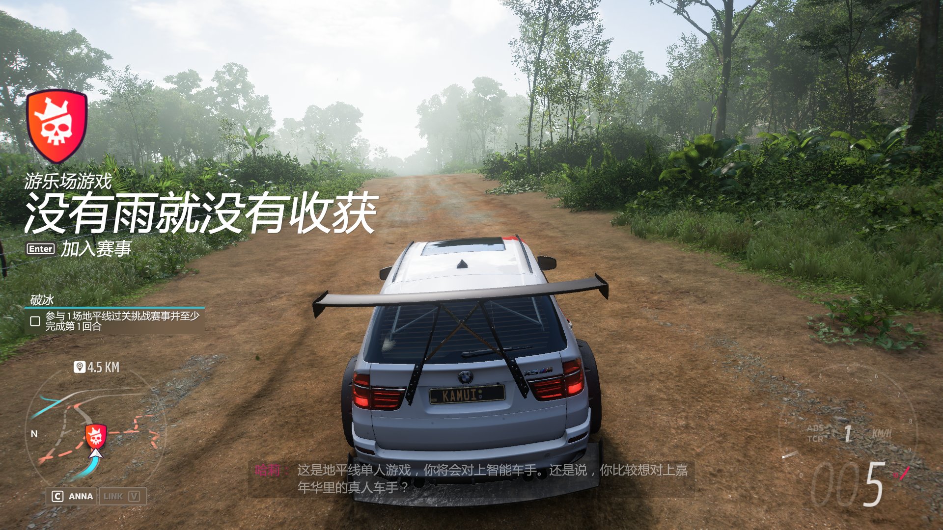 双人成行 截图1