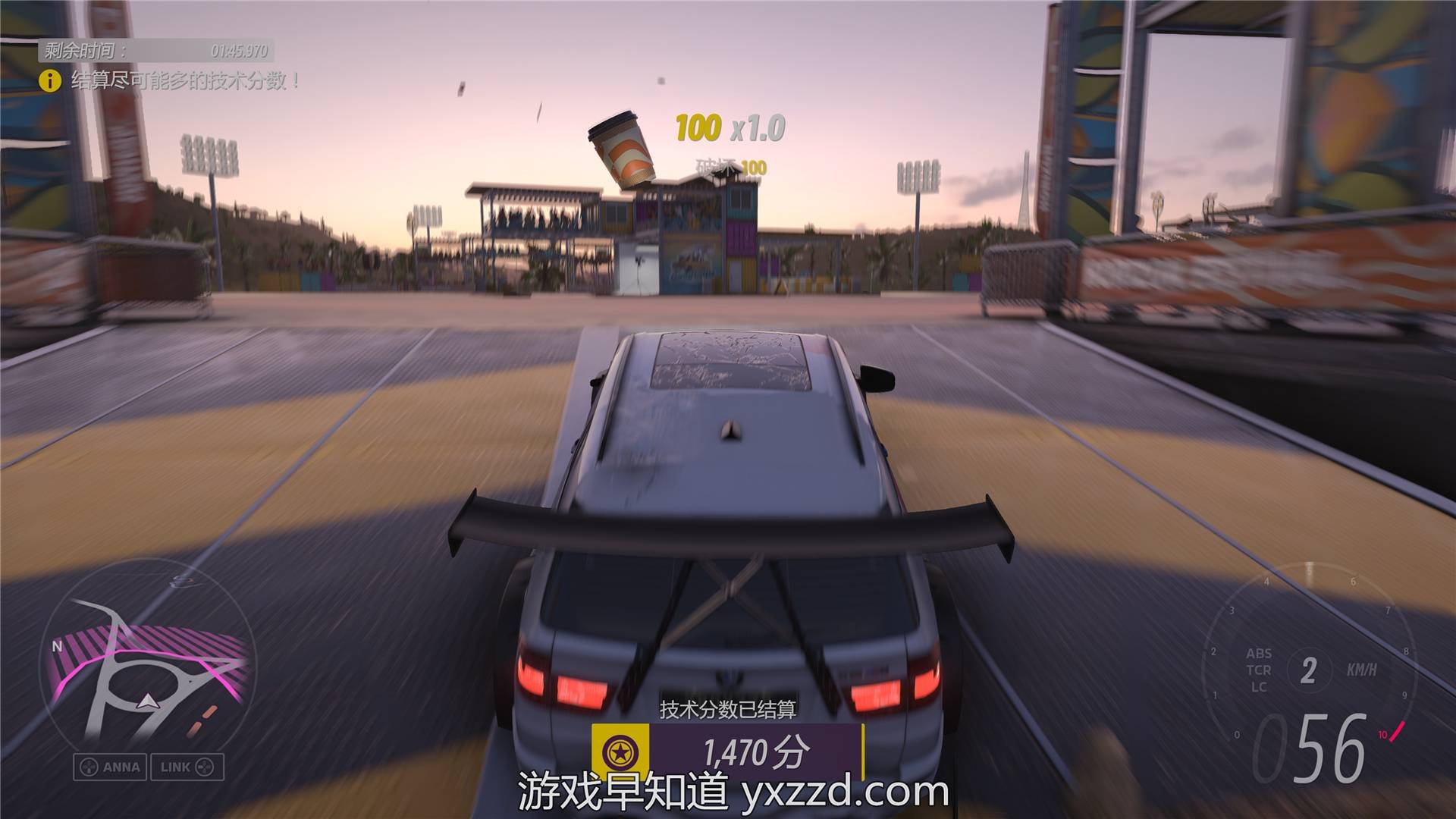 双人成行 截图6