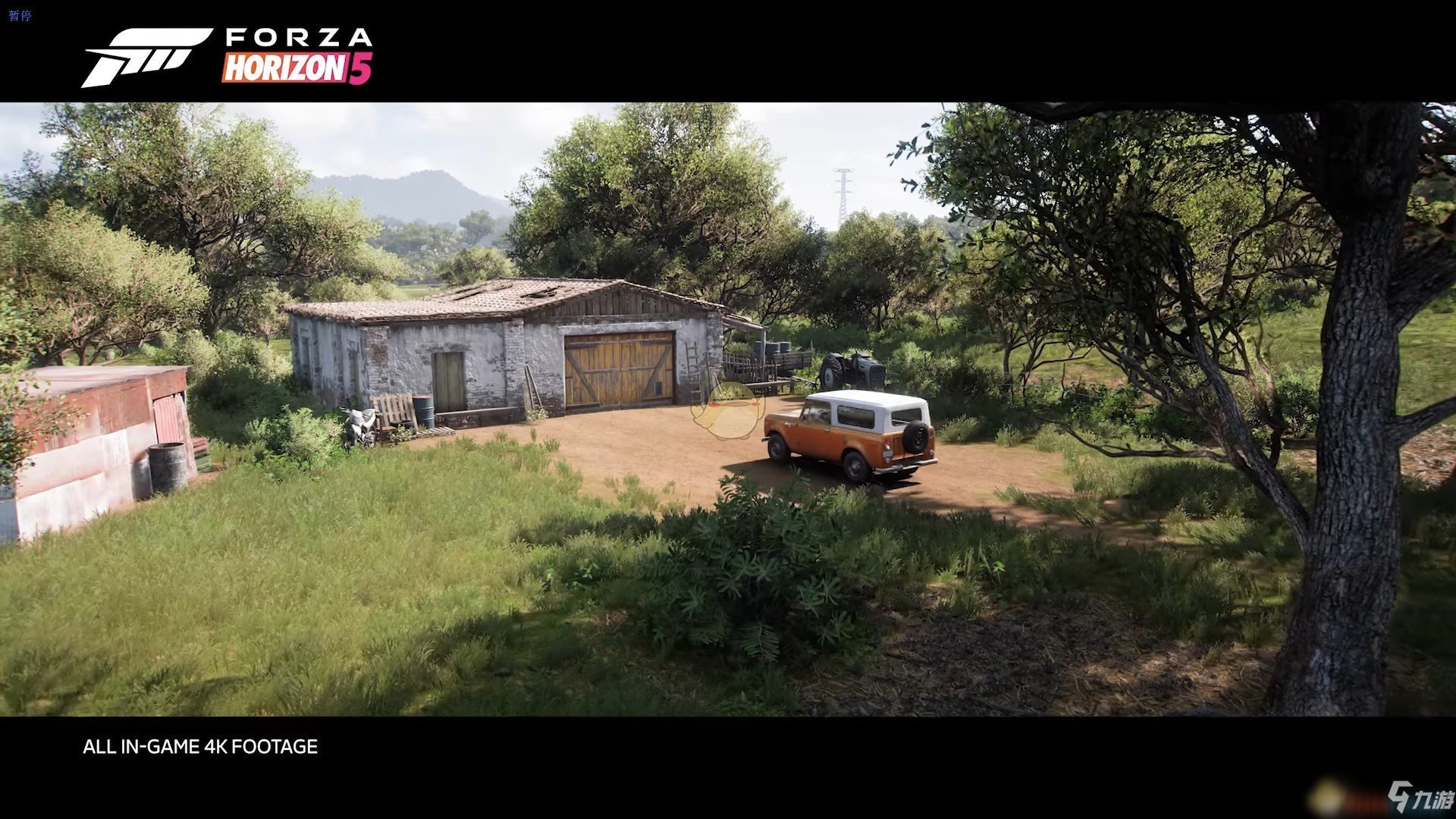 双人成行 截图13