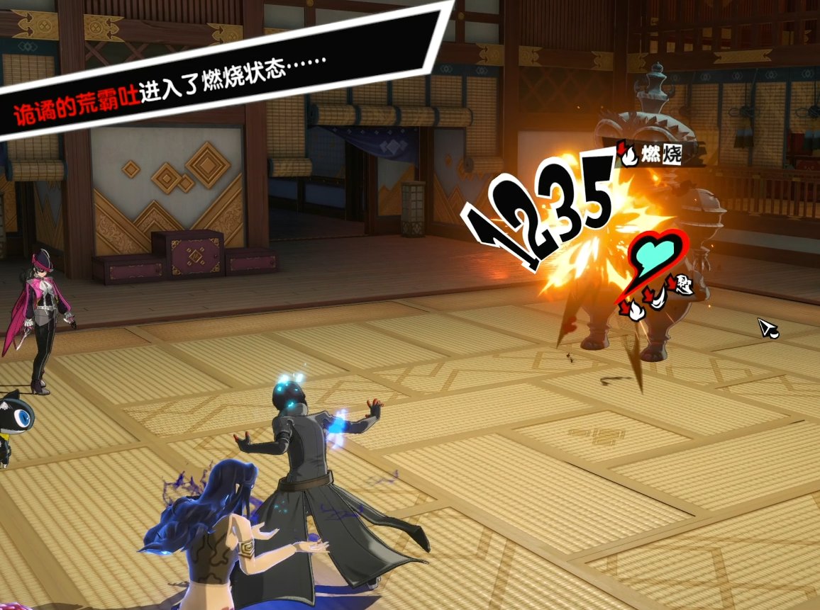 艾尔登法环 完整版 截图8