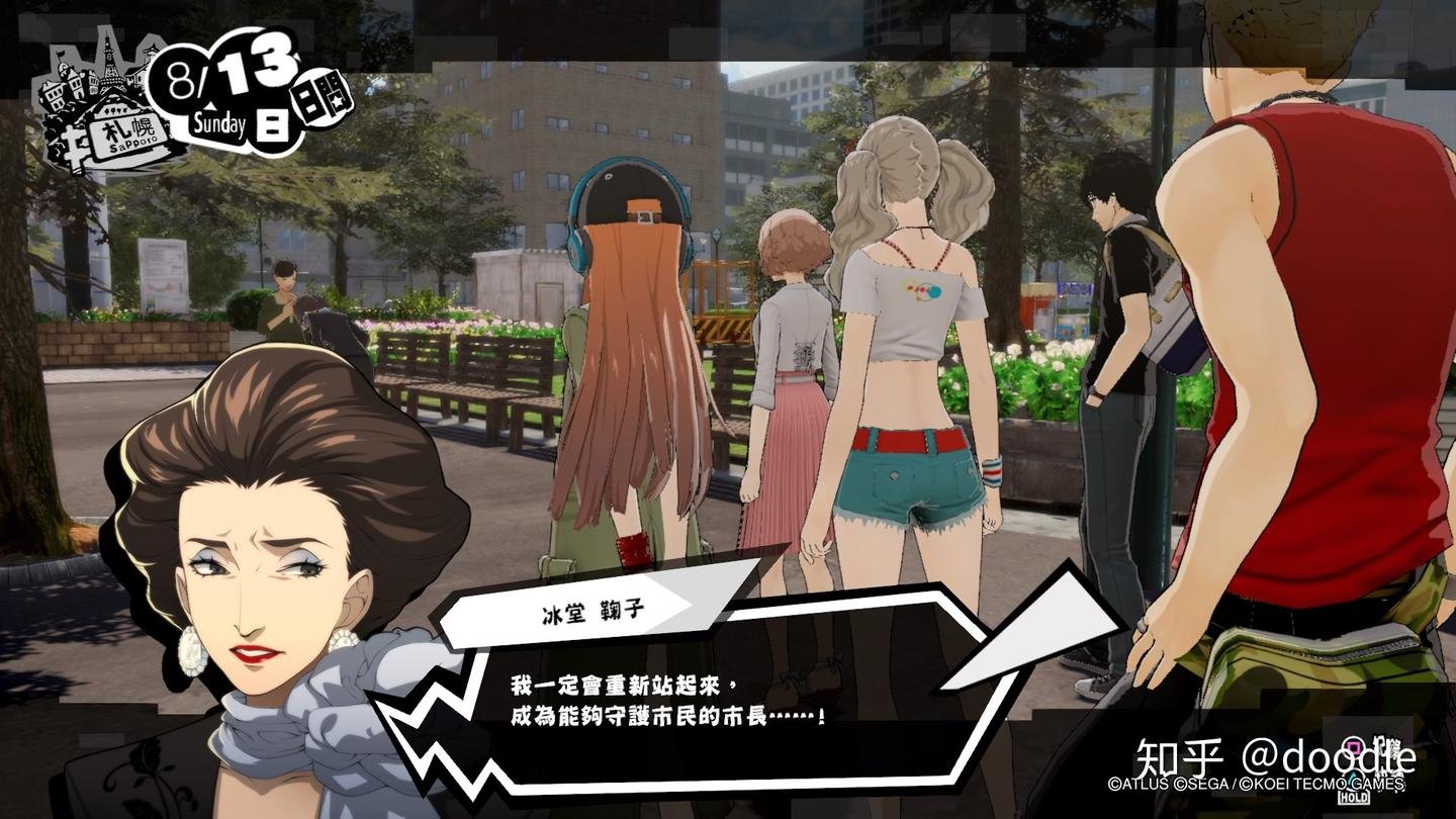 艾尔登法环 完整版 截图10