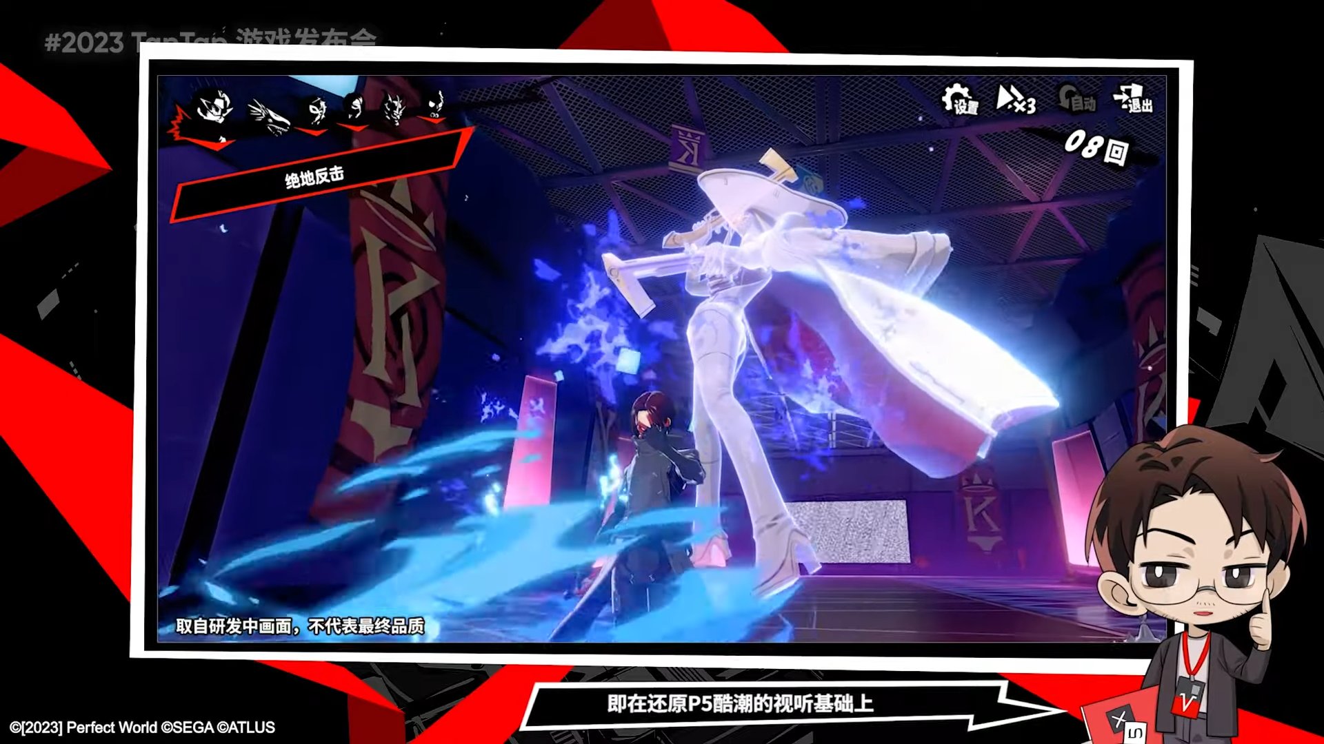 艾尔登法环 完整版 截图14