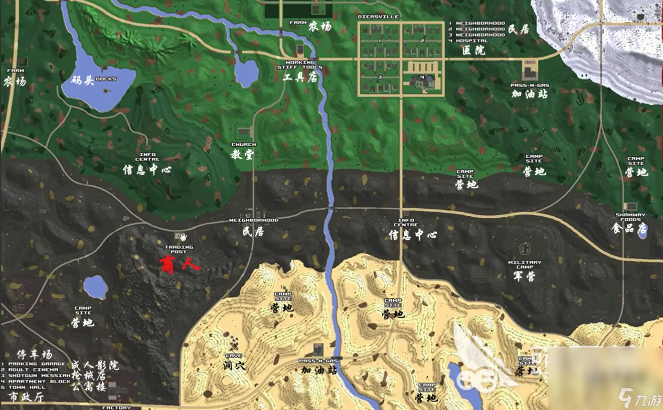 最后生还者2 豪华版 截图20