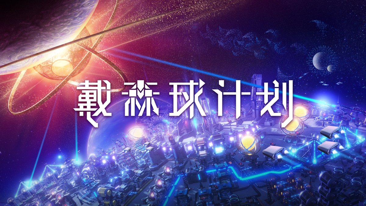守望先锋2 豪华版 截图17