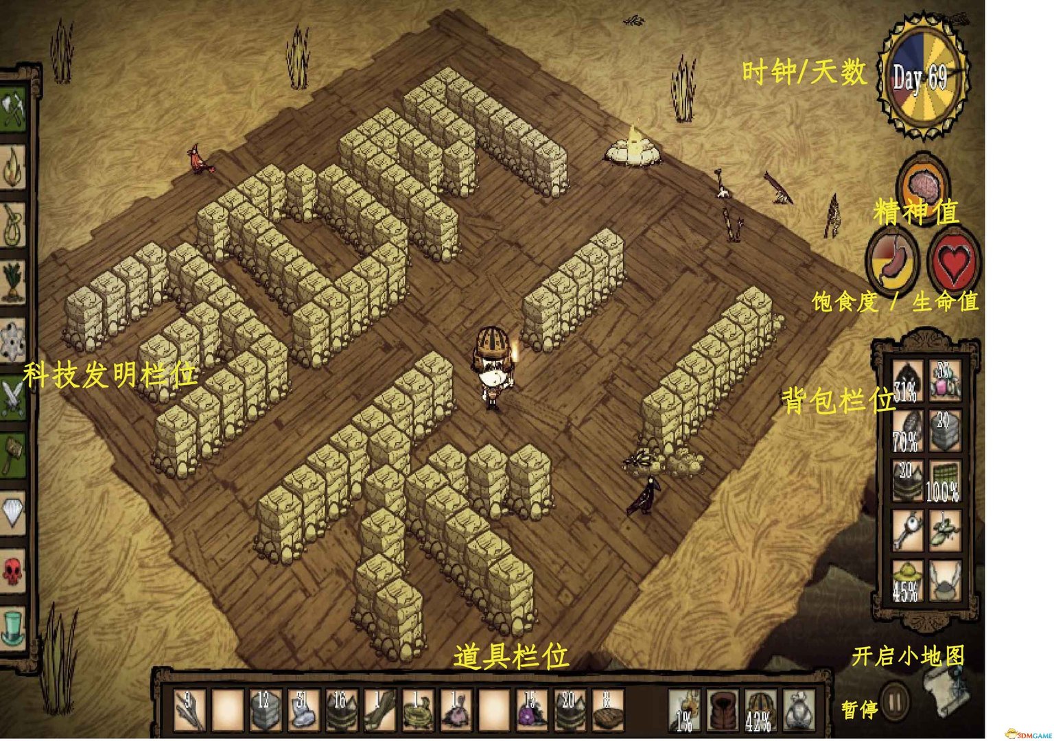 七日杀 重制版 截图1