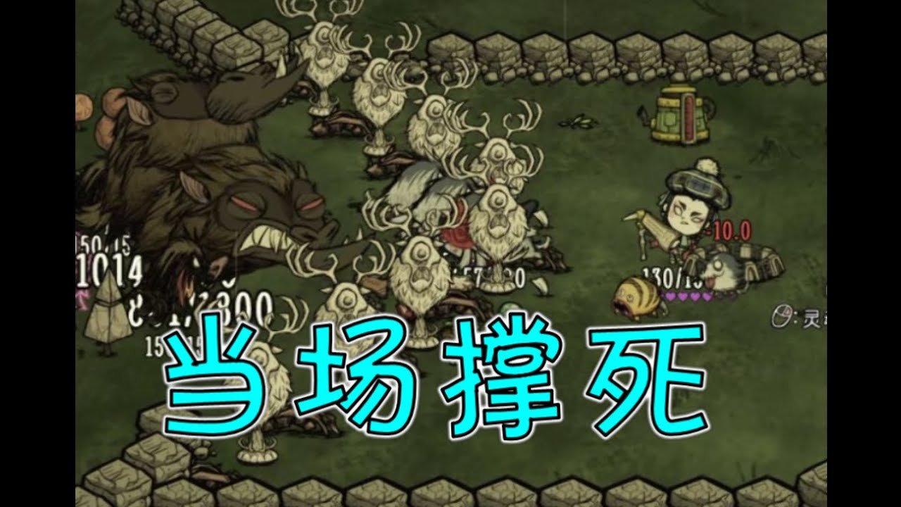 七日杀 重制版 截图21