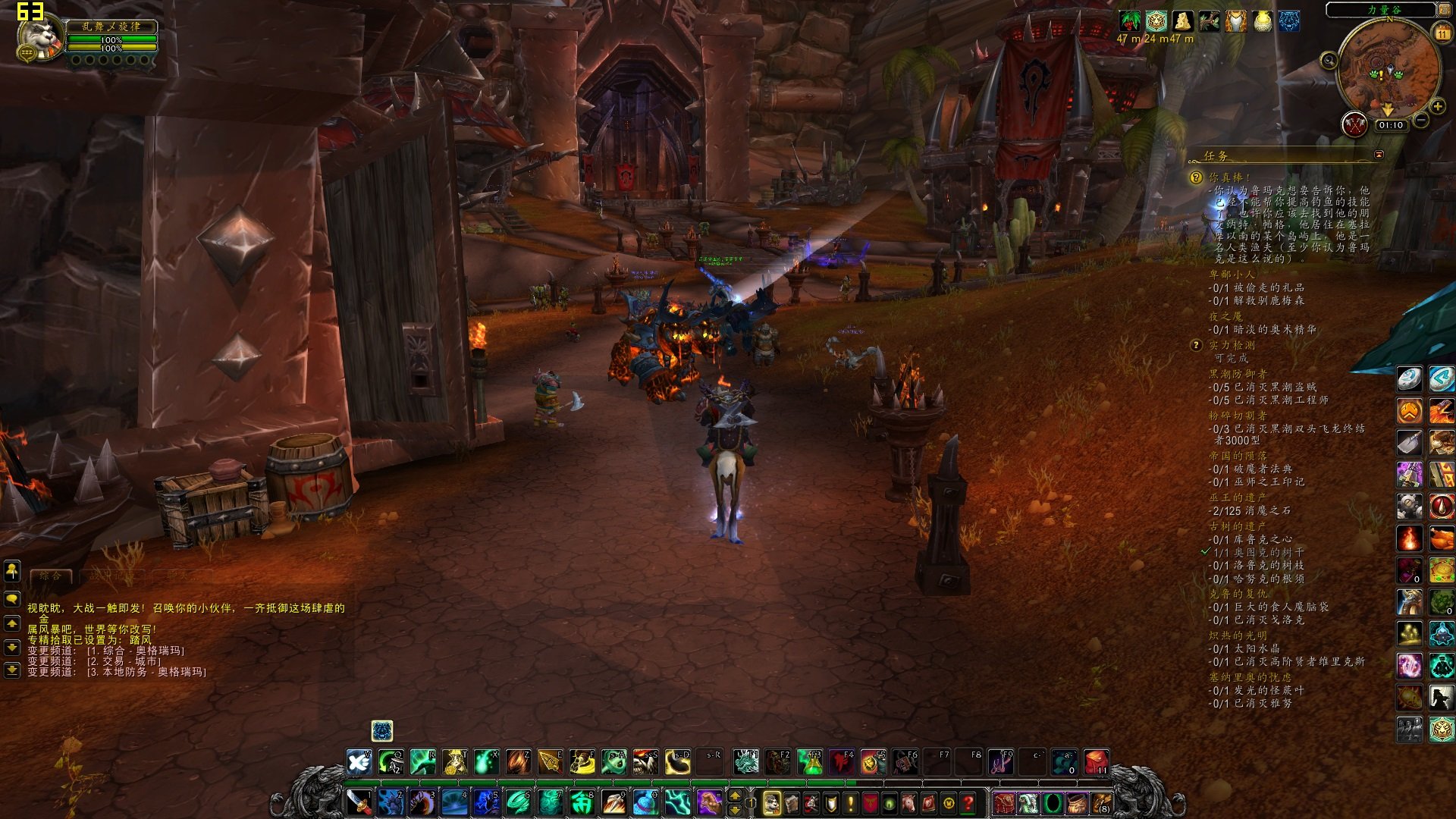 七日杀 重制版 截图1