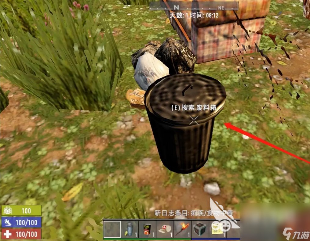 堡垒之夜 豪华版 截图2