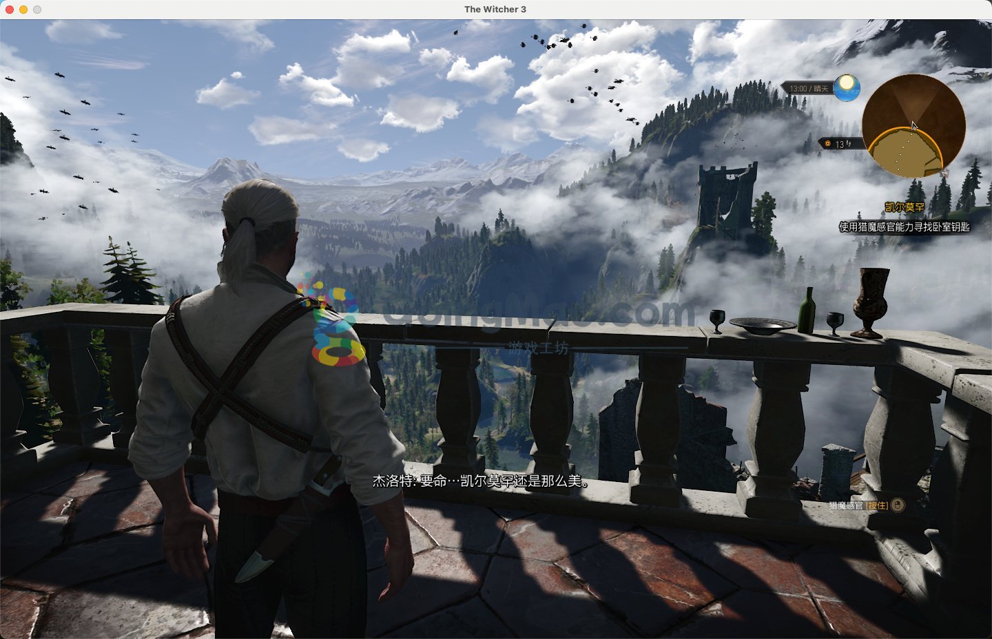 艾尔登法环 完整版 截图10