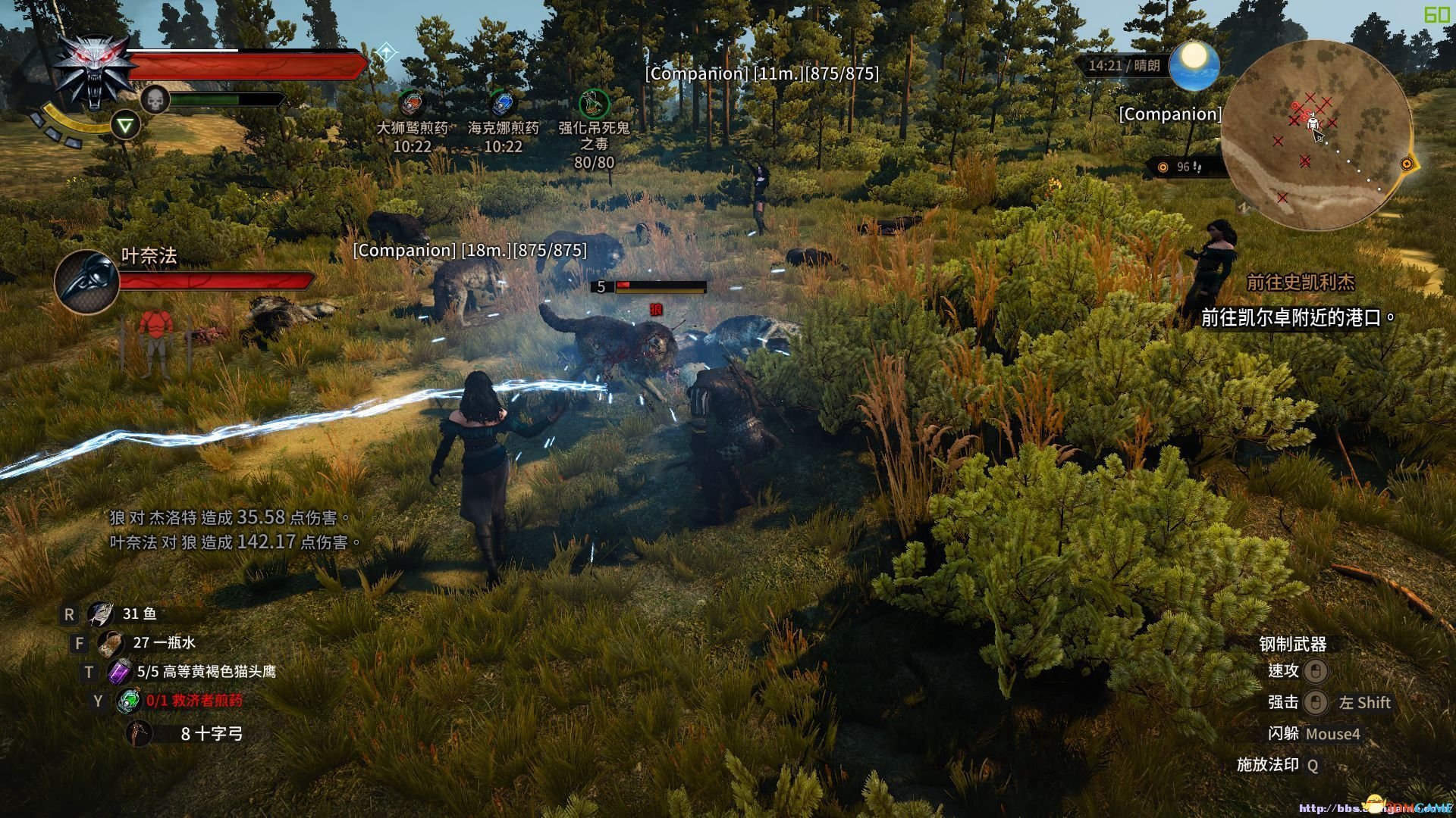 艾尔登法环 完整版 截图12