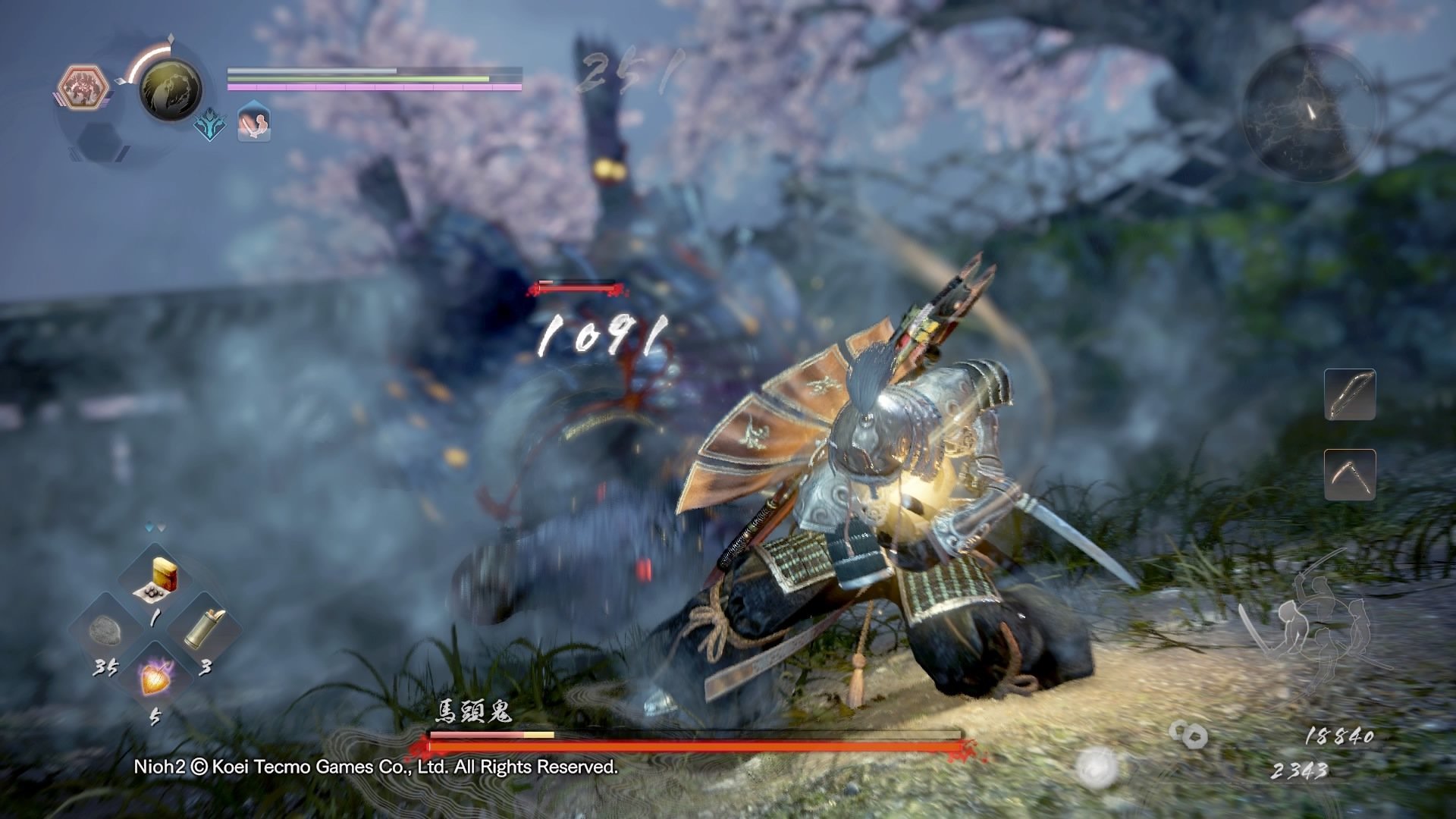 恐鬼症 豪华版 截图4