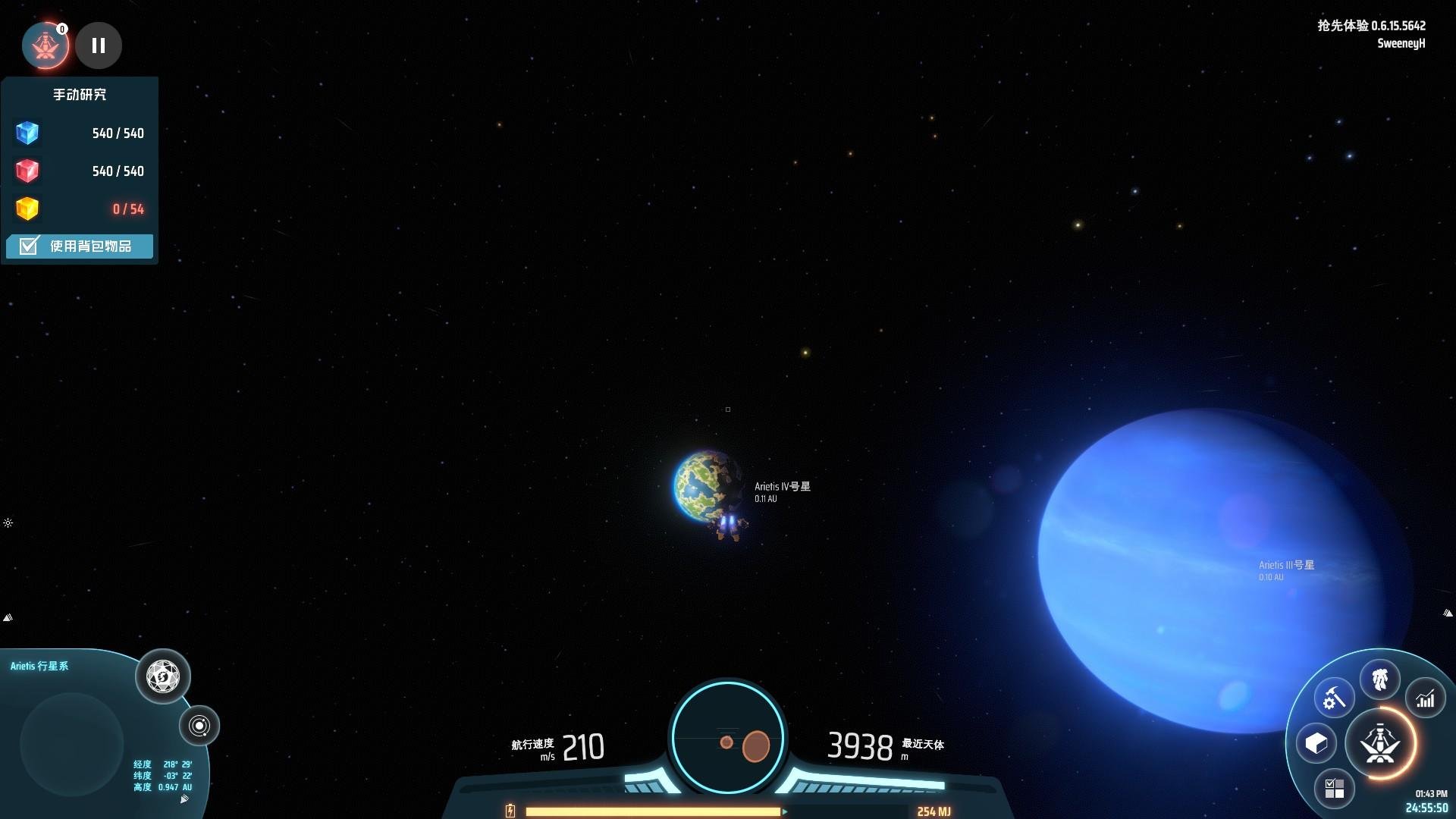 七日杀 豪华版 截图15