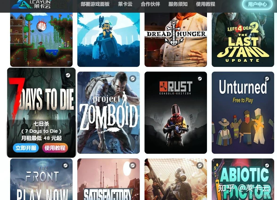 极限竞速：地平线5 截图15