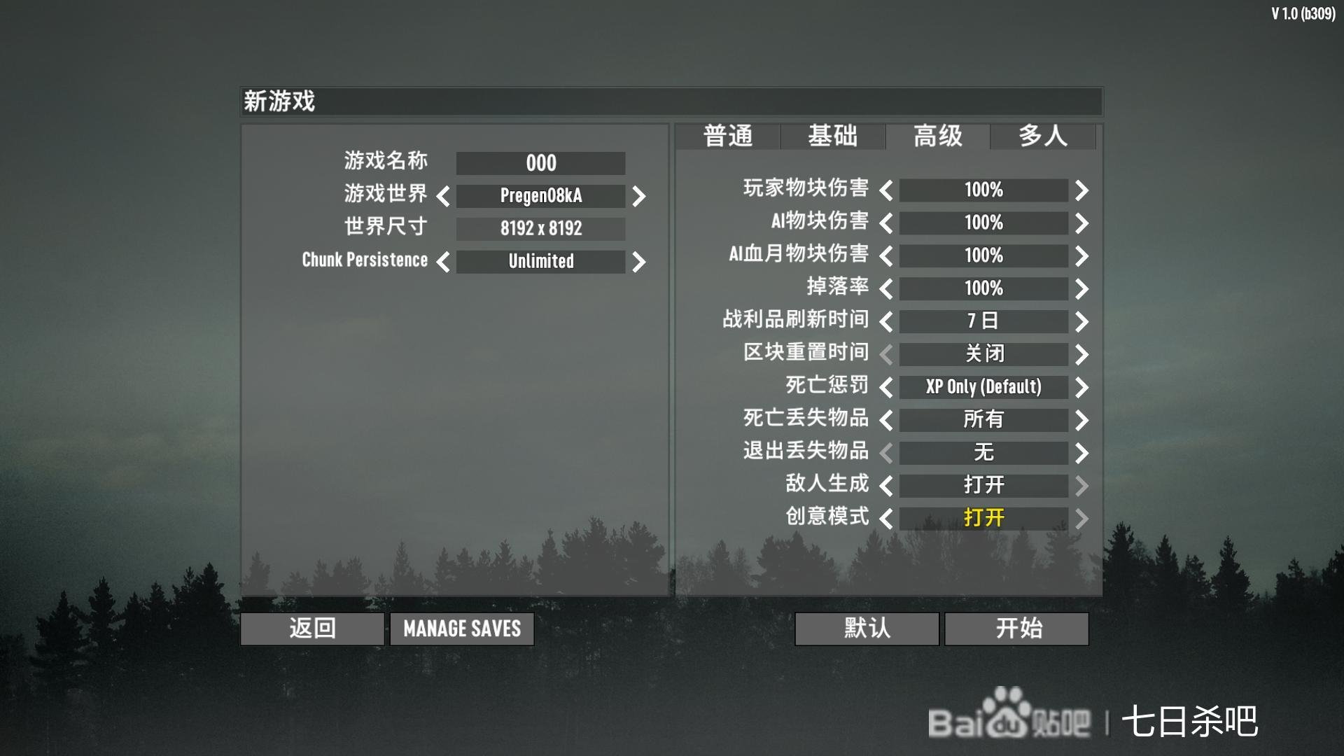 极限竞速：地平线5 截图19