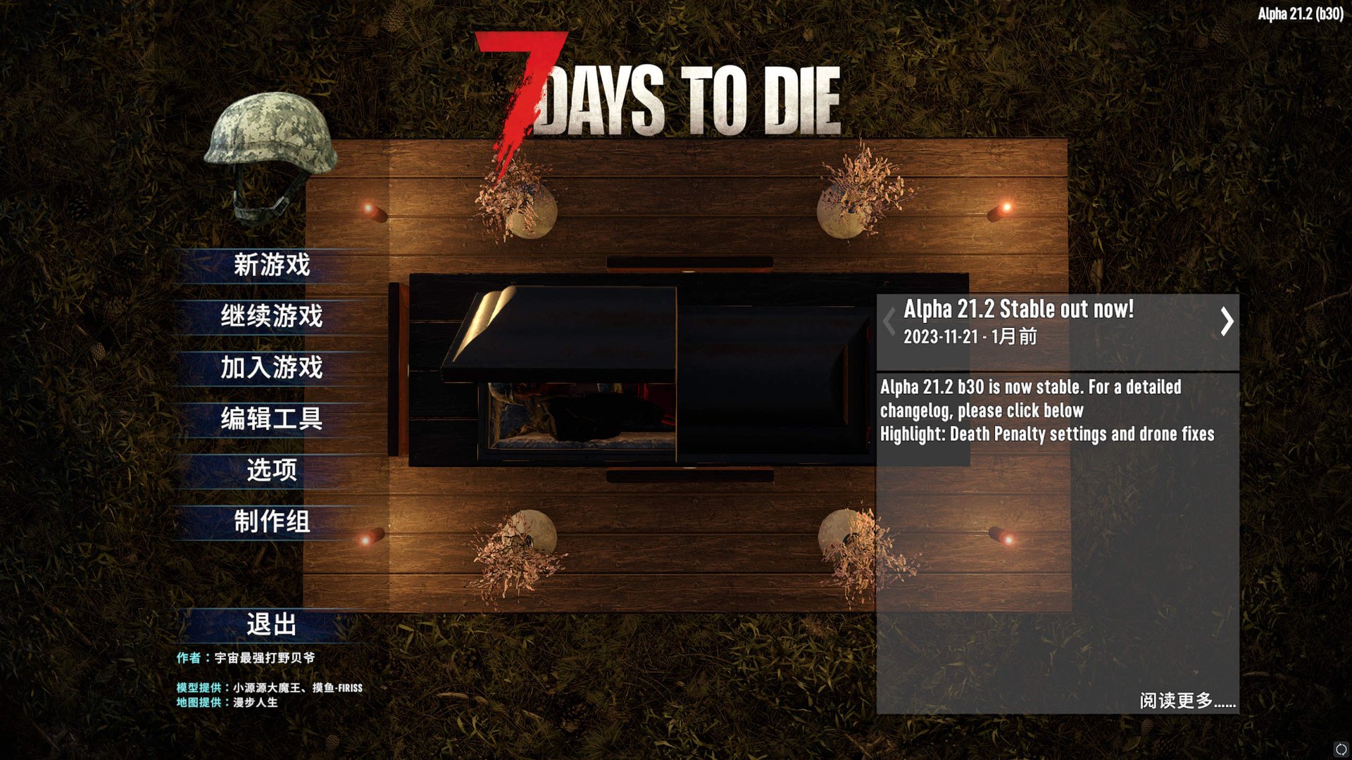 极限竞速：地平线5 截图20