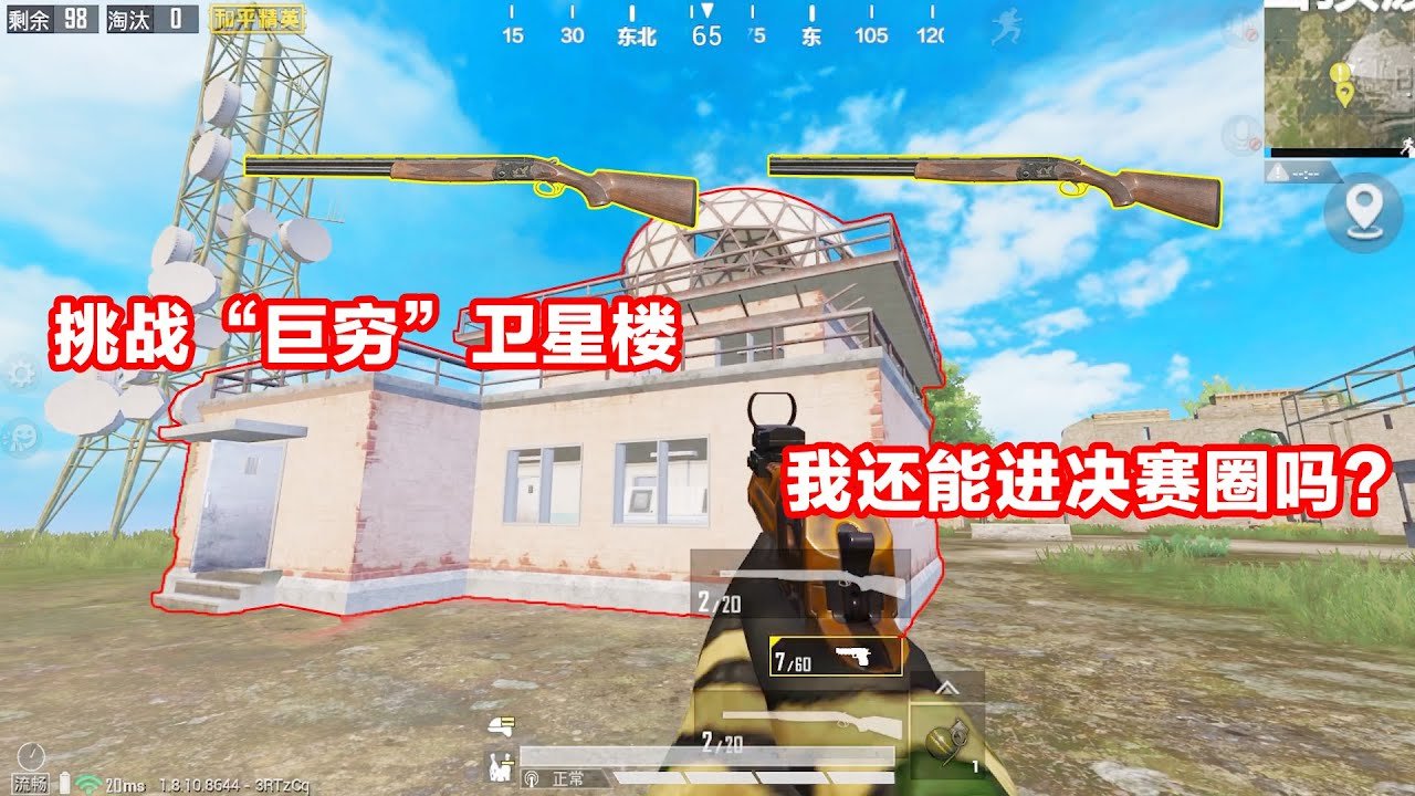 最后生还者2 豪华版 截图12