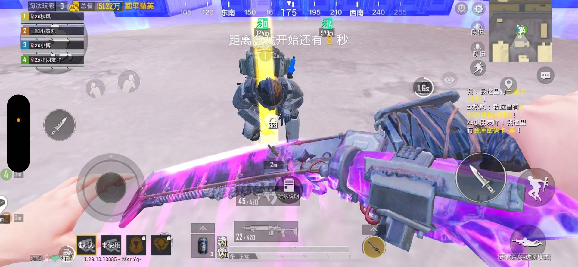 最后生还者2 豪华版 截图16