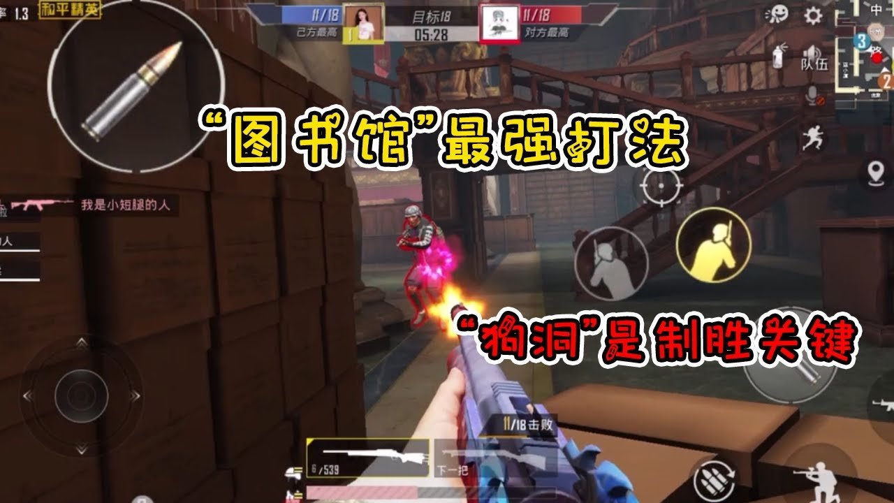 最后生还者2 豪华版 截图19