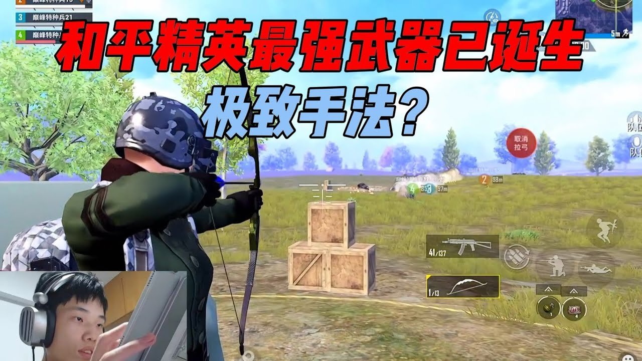 最后生还者2 豪华版 截图21