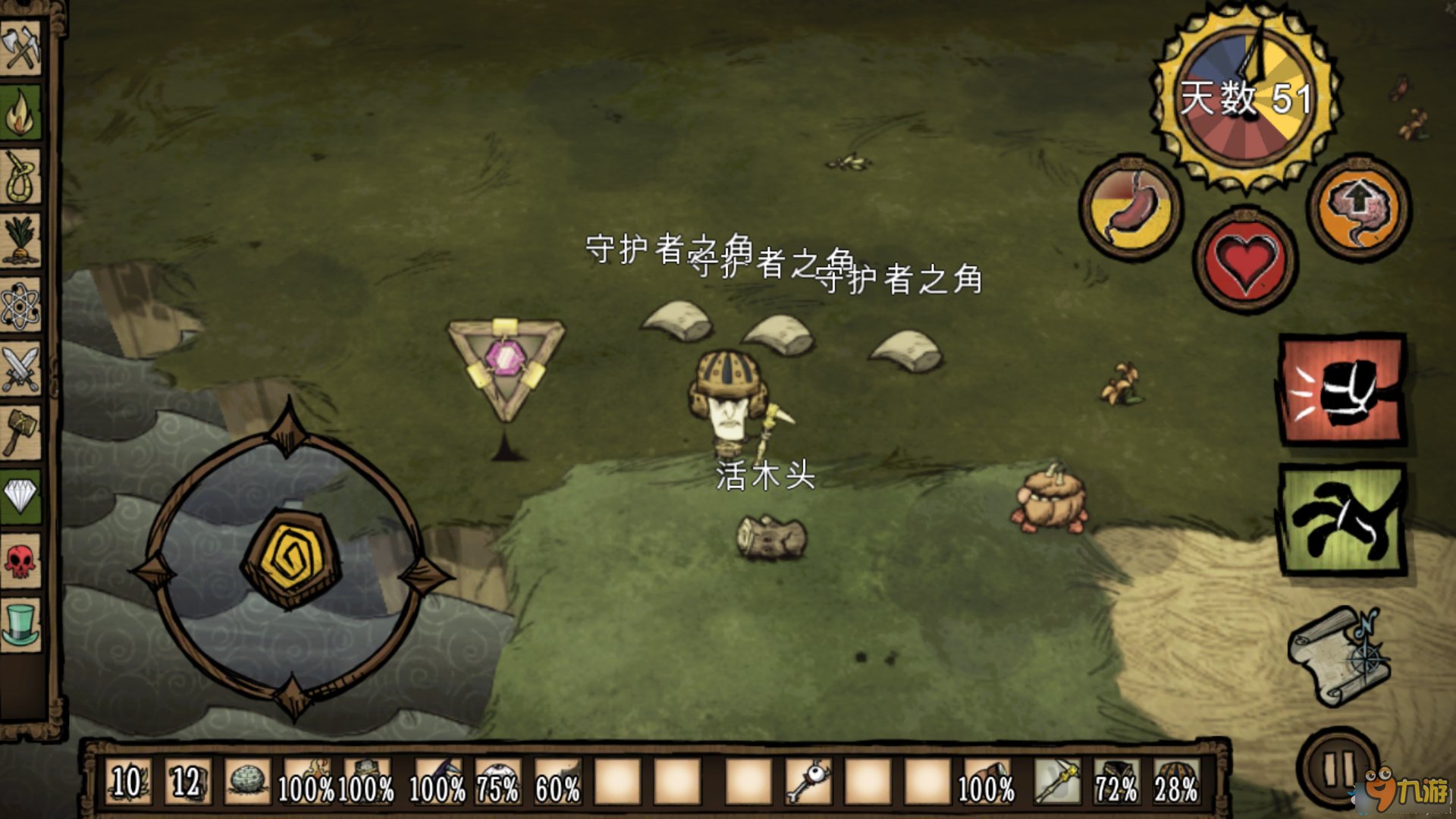 CS2 年度版 截图11