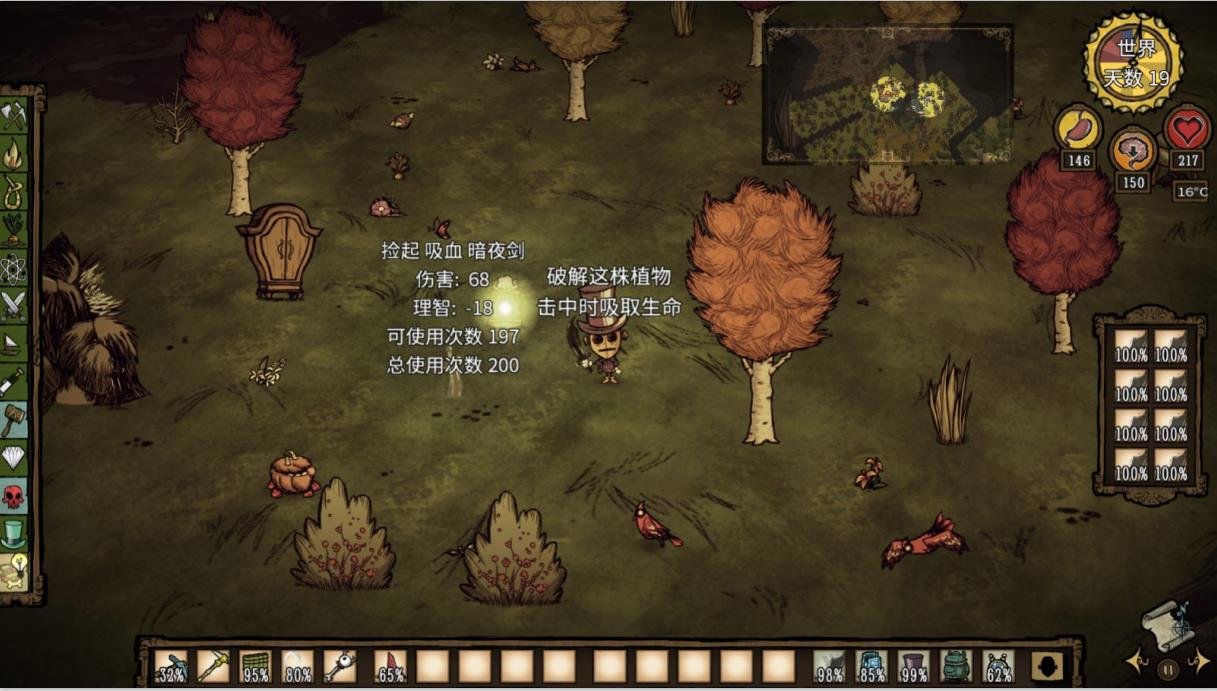 CS2 年度版 截图16