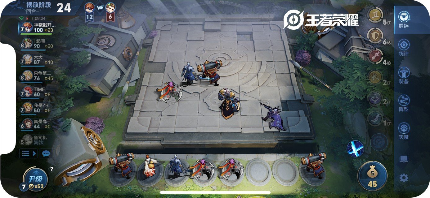 CS2 年度版 截图18